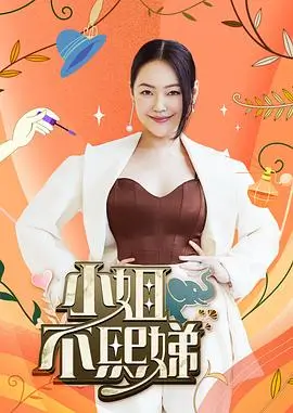 图鉴公告配图，章节回顾第三次校对的记录卡